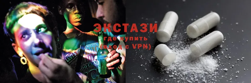 Ecstasy mix Железногорск-Илимский